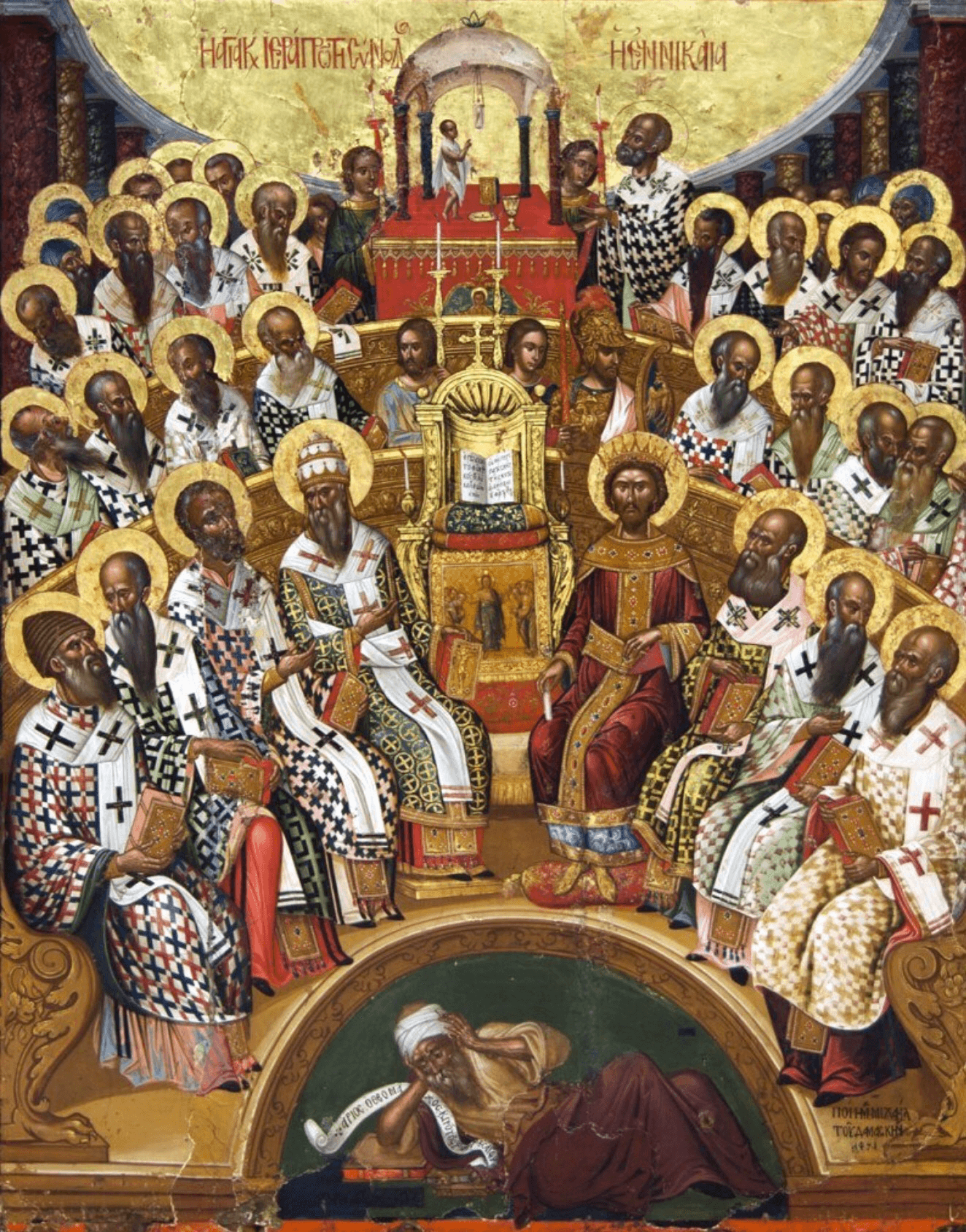 First Council of Nicaea, Michael Damaskinos, 1591